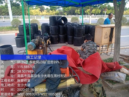 讷河管道短管置换-管道顶管-炜誉市政