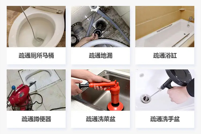 讷河下水道疏通电话【管道疏通】24h专业上门服务